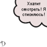 Аватар для LuLL
